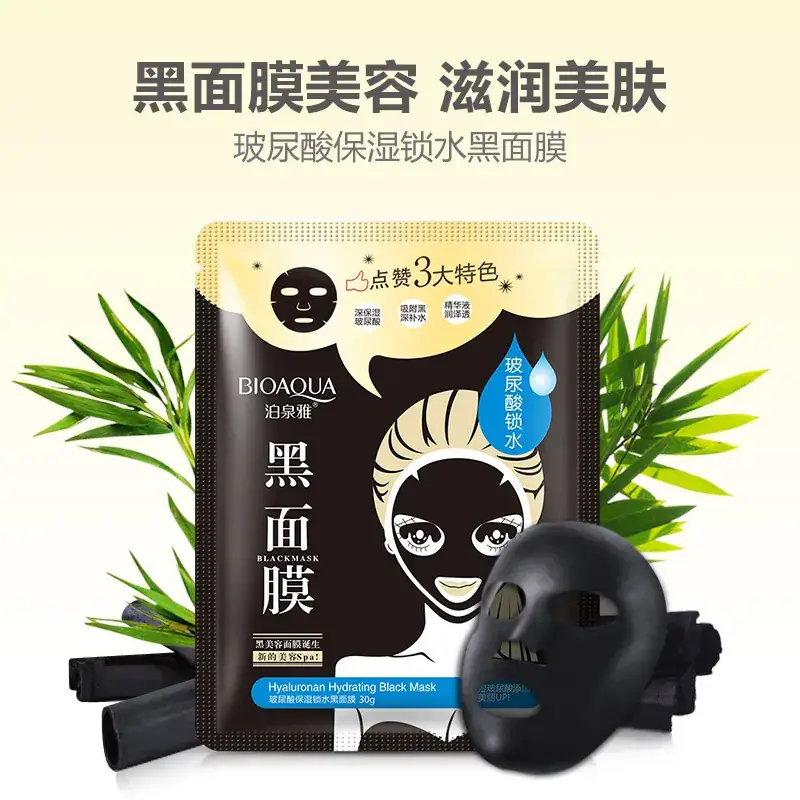 Poquanya Hyaluronic Acid Black Mask for Pore Shrinking & Hydration - Image 4