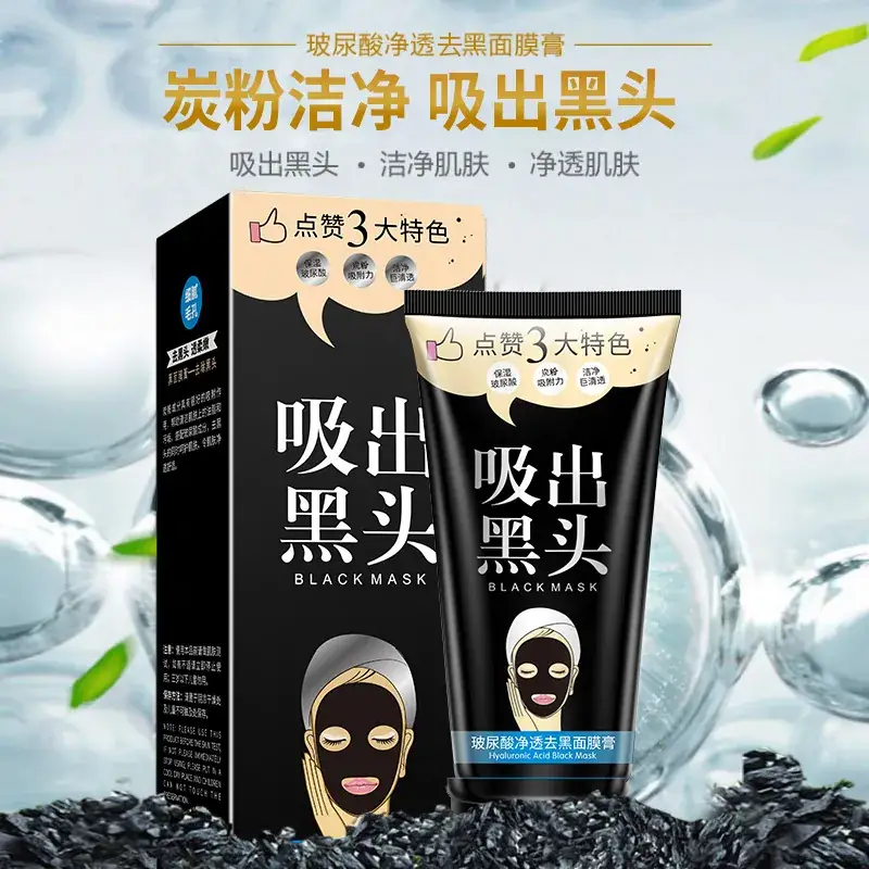 Yizhichun Blackhead Removal Mask Paste 100g - Image 3