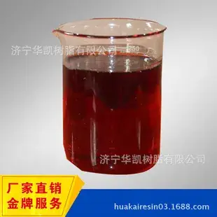 Ppg Type Prepoly Body H2128A Small Viscosity — feature 13