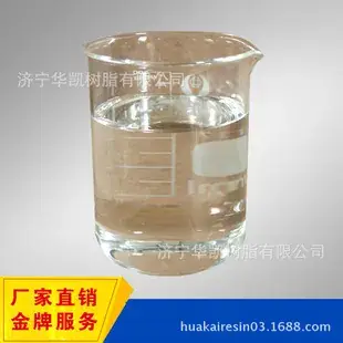 Ppg Type Prepoly Body H2128A Small Viscosity — feature 17