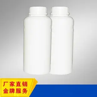 Ppg Type Prepoly Body H2128A Small Viscosity — feature 19