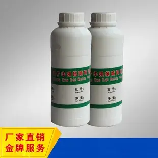 Ppg Type Prepoly Body H2128A Small Viscosity — feature 23
