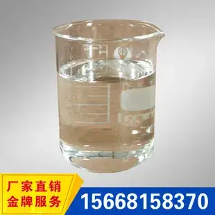 Ppg Type Prepoly Body H2128A Small Viscosity — feature 33