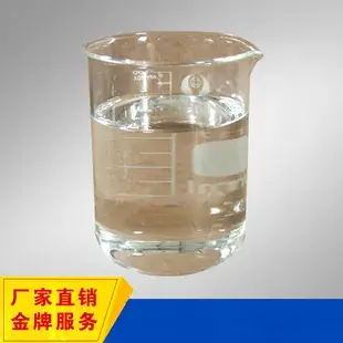Ppg Type Prepoly Body H2128A Small Viscosity — feature 5