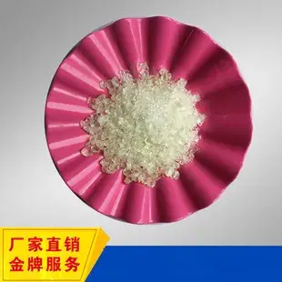 Ppg Type Prepoly Body H2128A Small Viscosity — feature 9