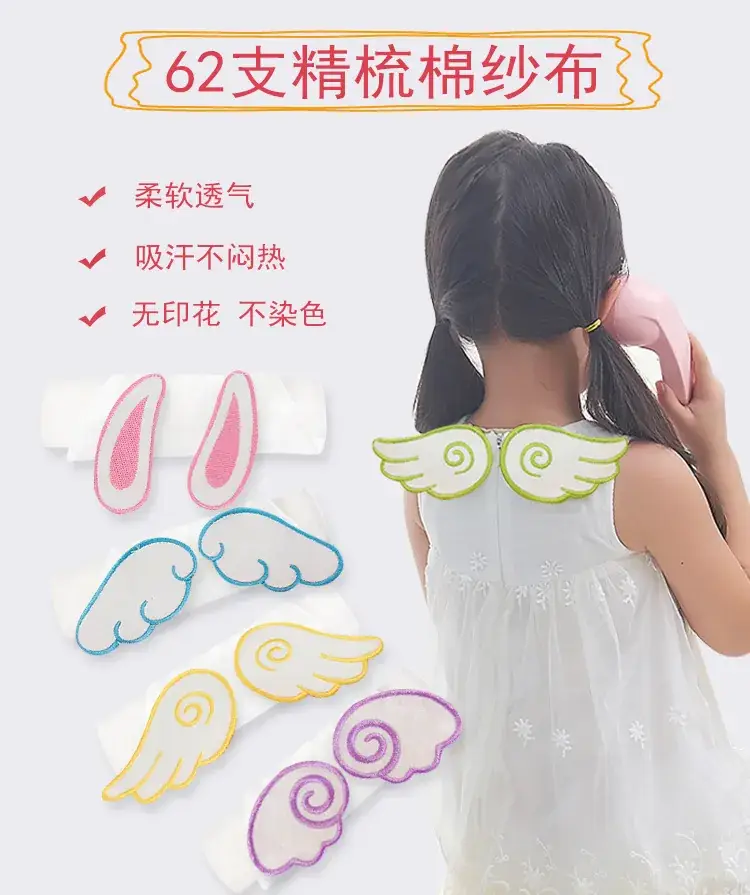 吸汗巾_01