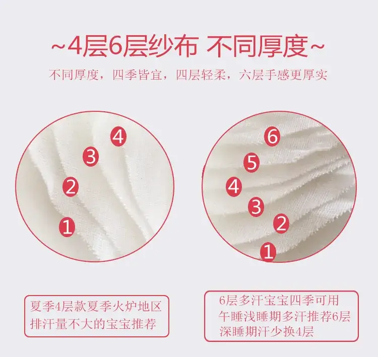 吸汗巾_11