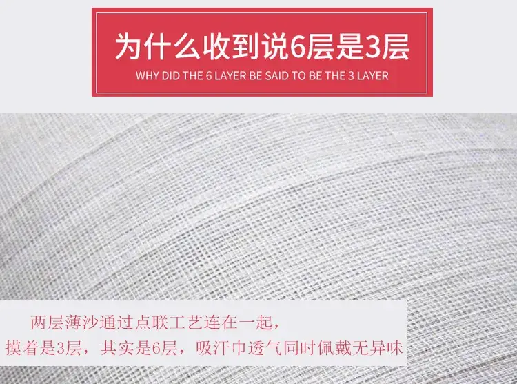 吸汗巾_12
