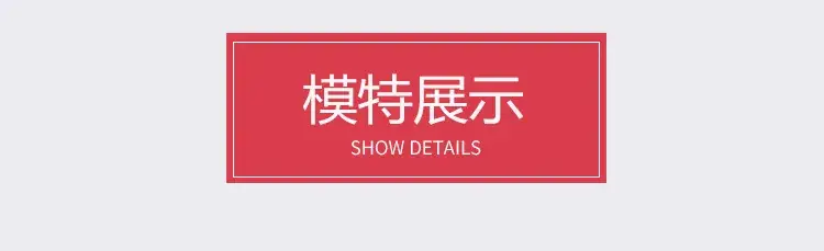 吸汗巾_18