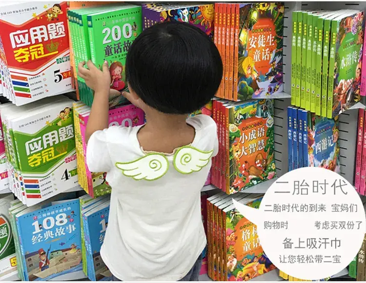 吸汗巾_19