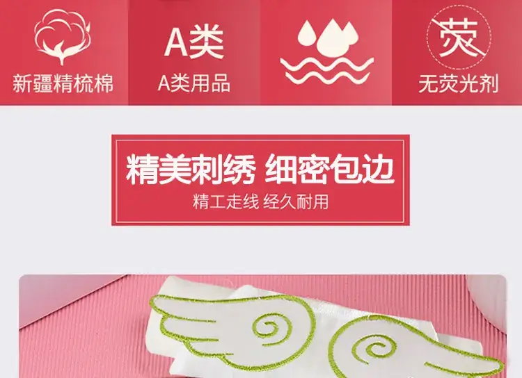吸汗巾_02