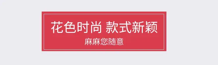 吸汗巾_07