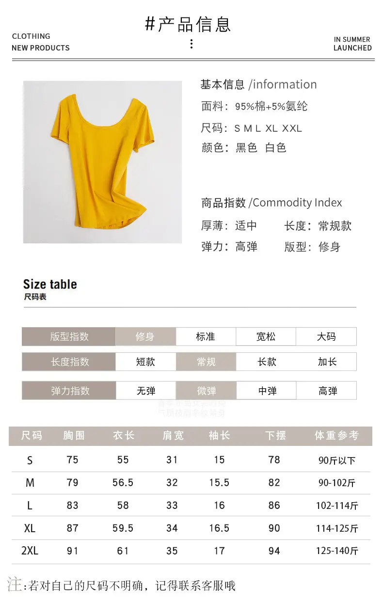 Women Black Slim Fit Short Sleeve T-Shirt — feature 5