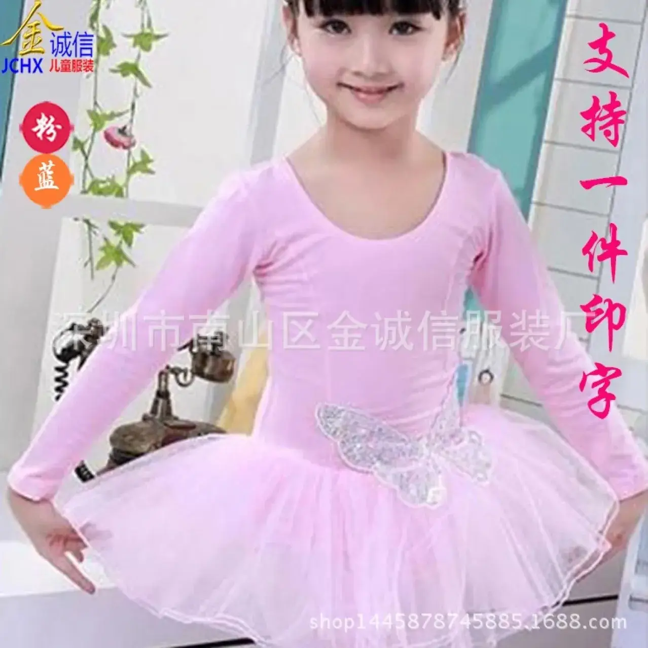 Girls' Pink Pure Cotton Dance Costume Long Sleeve - Image 5