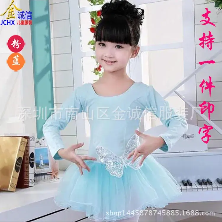 Girls' Pink Pure Cotton Dance Costume Long Sleeve - Image 2