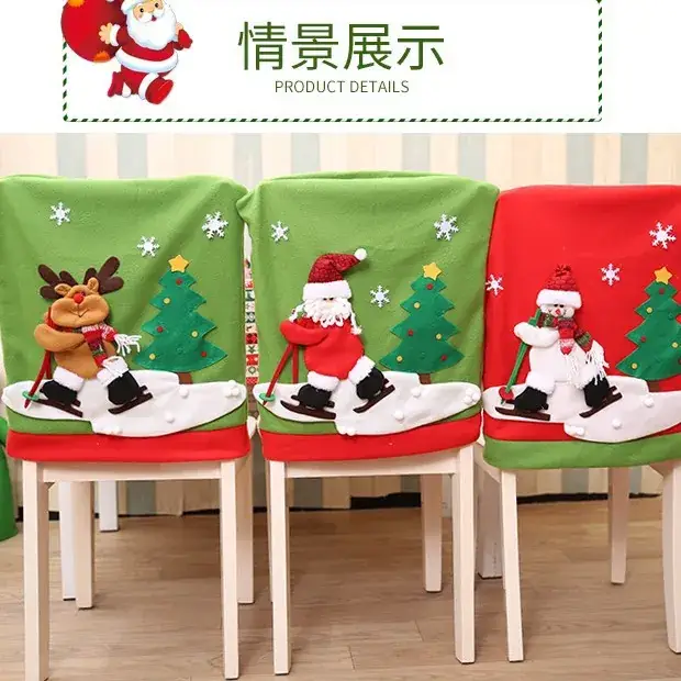 Christmas Chair Covers Cartoon Design Green Red
