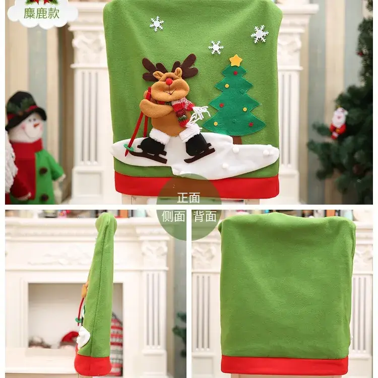 Christmas Chair Covers Cartoon Design Green Red