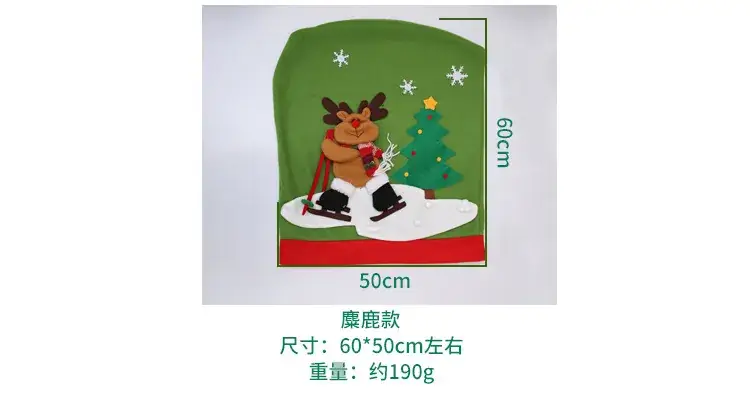 滑雪椅子套_04