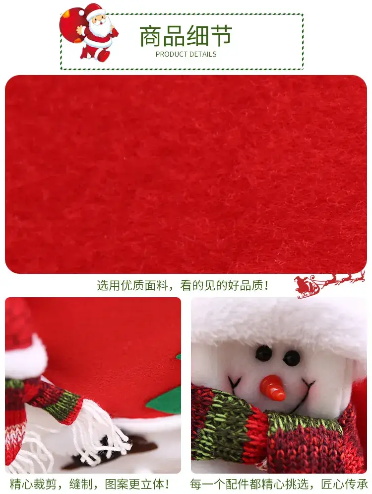 滑雪椅子套_05