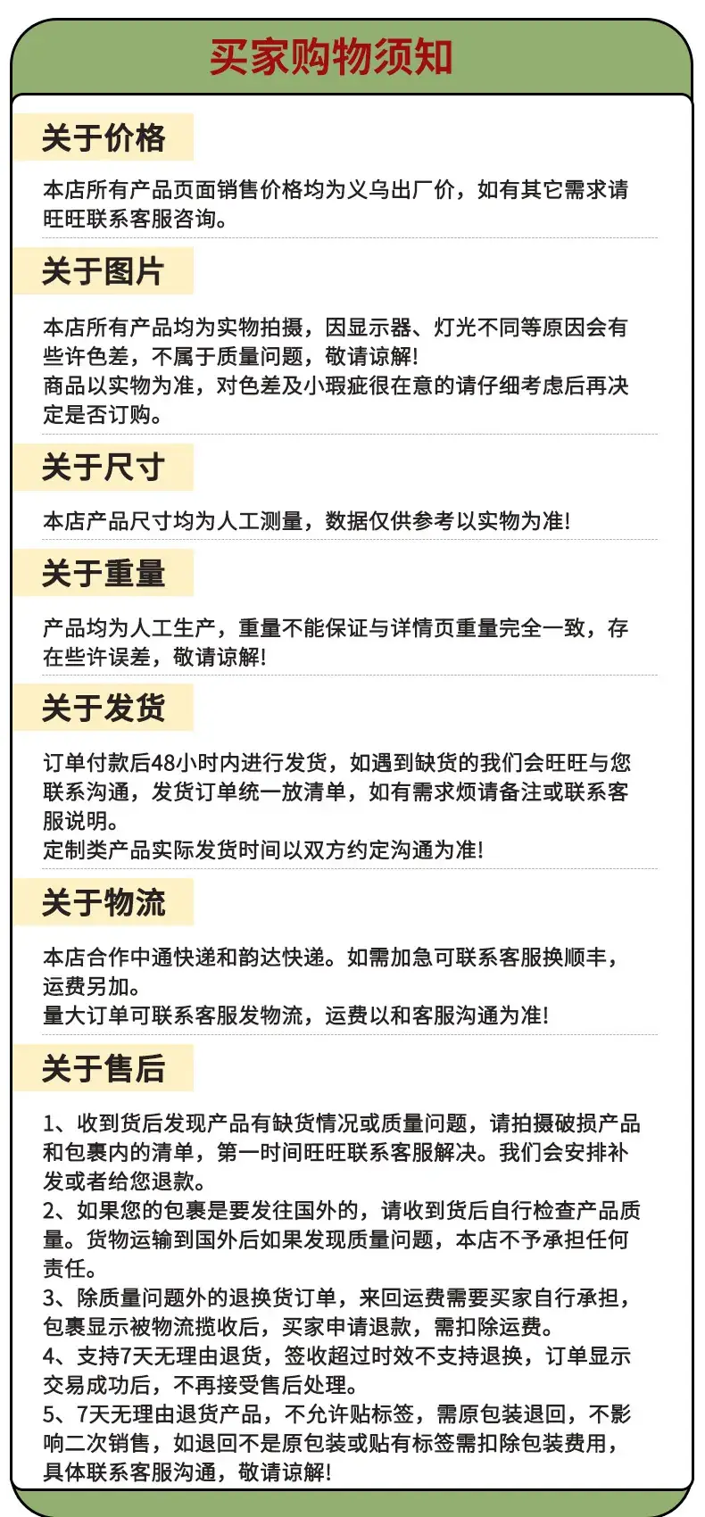 微信图片_20250423095130