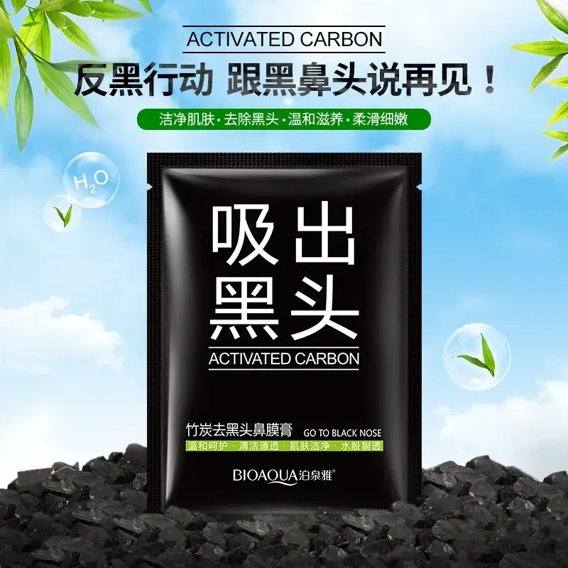 Bamboo Charcoal Nasal Cream for Pore Shrinking & Skin Nourishment