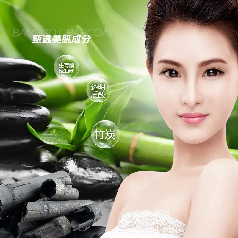 Bamboo Charcoal Nasal Cream for Pore Shrinking & Skin Nourishment