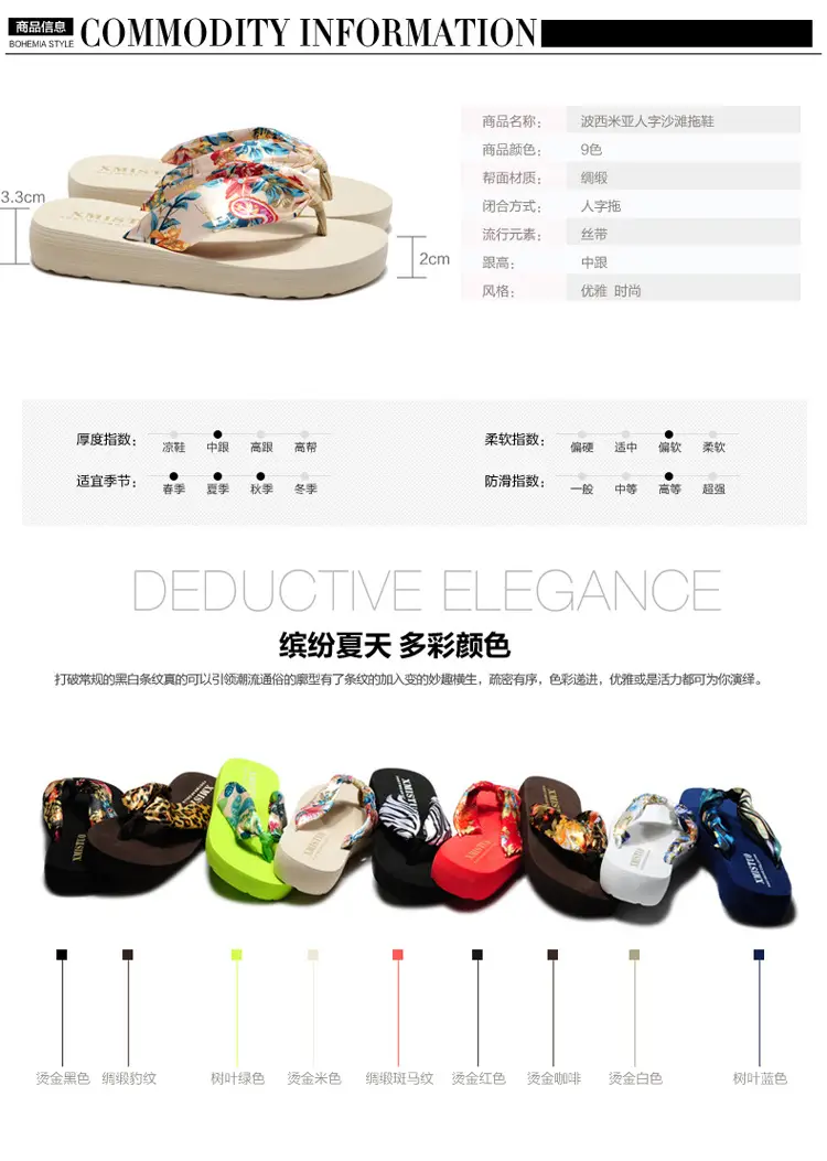 绸缎中跟_08