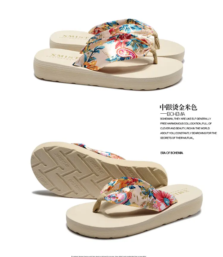 绸缎中跟_30