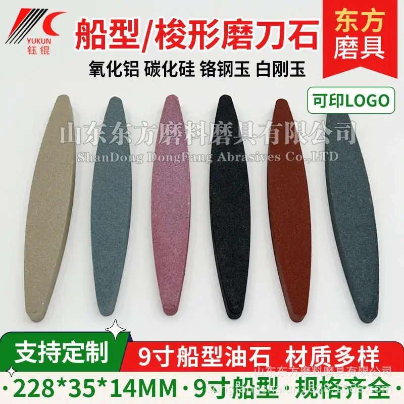 230° Boat-Shaped Whirlstone Grinding Strip 9 Inch - Image 8