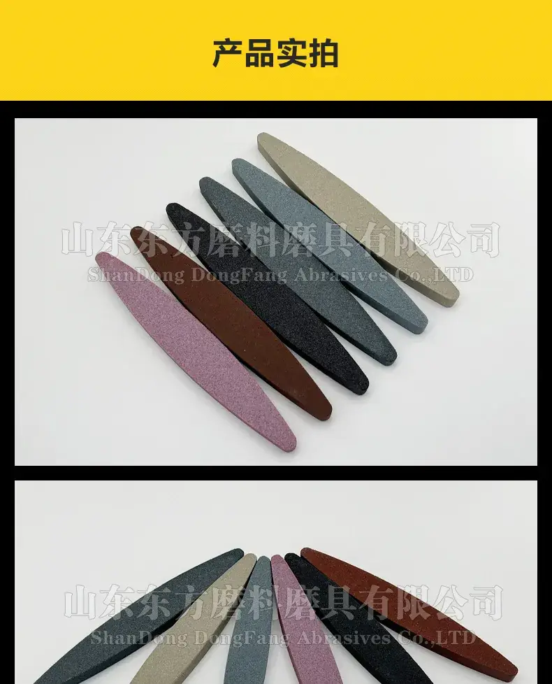 氧化铝船型油石 Oval sharpening stone 棕刚玉梭形油石 白刚玉船型油石 黑碳化硅船型油石 9寸 230X35X15MM 山东东方磨料磨具有限公司 10寸 240mm 白刚玉WA 氧化铁红 绿碳化硅GC 黑碳化硅C 铬钢玉PA 碳化硼 白刚玉WA 氧化铁红 绿碳化硅GC 黑碳化硅C 铬钢玉PA 碳化硼 180# 120# 磨刀器套装 家用厨房户外商用酒店油石磨刀石塑料底座,磨刀石 割胶刀磨刀石 橡胶刀 打磨抛光 精密打磨 小号大号 木工磨刀石 陶瓷 莒南 长方 陶瓷 精磨粗磨细磨跨境外贸,粗磨,细磨,跑江湖,摆地摊,菜刀剪刀屠宰刀,大号小号油石,魔石,陶瓷免烧油石 批发工厂定制 厂家磨刀神器 定角 地摊货源 跑江湖 磨刀工具 磨刀石天然 磨刀架 迷你 陶瓷磨刀棒 商用磨刀石 knife 手持磨刀 磨刀石日本 磨刀石底座 砥石 粗磨 细磨 精磨 单面 迷你 磨刀石套装,跨境外面油石,亚马逊油石,超精油石。精磨抛光 超细 细磨 开刃