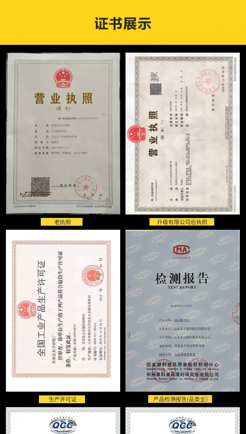 氧化铝船型油石 Oval sharpening stone 棕刚玉梭形油石 白刚玉船型油石 黑碳化硅船型油石 9寸 230X35X15MM 山东东方磨料磨具有限公司 10寸 240mm 白刚玉WA 氧化铁红 绿碳化硅GC 黑碳化硅C 铬钢玉PA 碳化硼 白刚玉WA 氧化铁红 绿碳化硅GC 黑碳化硅C 铬钢玉PA 碳化硼 180# 120# 磨刀器套装 家用厨房户外商用酒店油石磨刀石塑料底座,磨刀石 割胶刀磨刀石 橡胶刀 打磨抛光 精密打磨 小号大号 木工磨刀石 陶瓷 莒南 长方 陶瓷 精磨粗磨细磨跨境外贸,粗磨,细磨,跑江湖,摆地摊,菜刀剪刀屠宰刀,大号小号油石,魔石,陶瓷免烧油石 批发工厂定制 厂家磨刀神器 定角 地摊货源 跑江湖 磨刀工具 磨刀石天然 磨刀架 迷你 陶瓷磨刀棒 商用磨刀石 knife 手持磨刀 磨刀石日本 磨刀石底座 砥石 粗磨 细磨 精磨 单面 迷你 磨刀石套装,跨境外面油石,亚马逊油石,超精油石。精磨抛光 超细 细磨 开刃