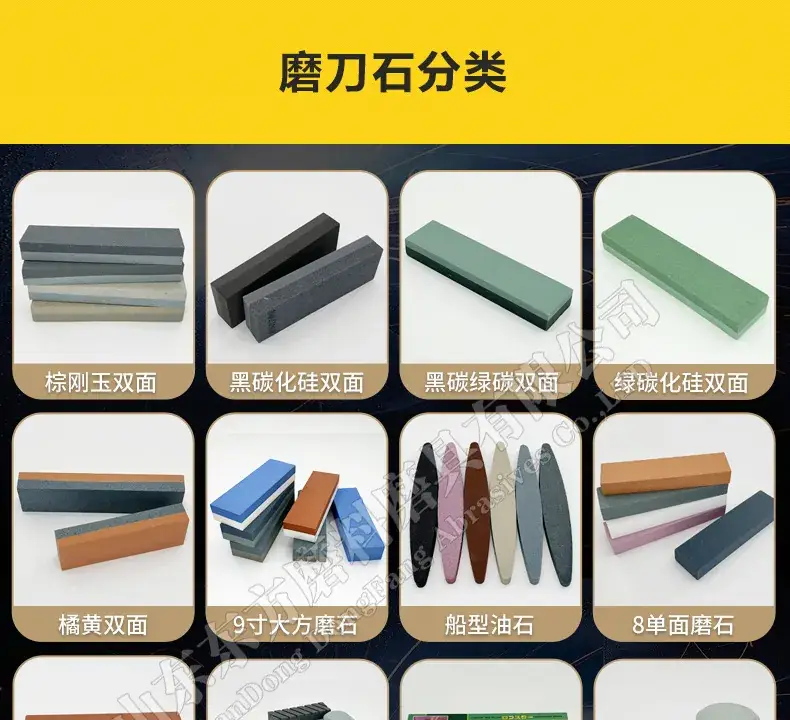 氧化铝船型油石 Oval sharpening stone 棕刚玉梭形油石 白刚玉船型油石 黑碳化硅船型油石 9寸 230X35X15MM 山东东方磨料磨具有限公司 10寸 240mm 白刚玉WA 氧化铁红 绿碳化硅GC 黑碳化硅C 铬钢玉PA 碳化硼 白刚玉WA 氧化铁红 绿碳化硅GC 黑碳化硅C 铬钢玉PA 碳化硼 180# 120# 磨刀器套装 家用厨房户外商用酒店油石磨刀石塑料底座,磨刀石 割胶刀磨刀石 橡胶刀 打磨抛光 精密打磨 小号大号 木工磨刀石 陶瓷 莒南 长方 陶瓷 精磨粗磨细磨跨境外贸,粗磨,细磨,跑江湖,摆地摊,菜刀剪刀屠宰刀,大号小号油石,魔石,陶瓷免烧油石 批发工厂定制 厂家磨刀神器 定角 地摊货源 跑江湖 磨刀工具 磨刀石天然 磨刀架 迷你 陶瓷磨刀棒 商用磨刀石 knife 手持磨刀 磨刀石日本 磨刀石底座 砥石 粗磨 细磨 精磨 单面 迷你 磨刀石套装,跨境外面油石,亚马逊油石,超精油石。精磨抛光 超细 细磨 开刃