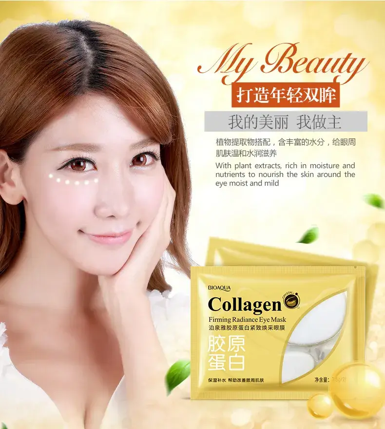 Collagen Eye Mug Patch Moisturizing Tightening — feature 8