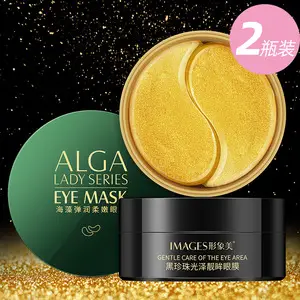 Boquan Ya Collagen Moisturizing Lip Mask Desalinizing Lip Color to Hydration Moisturizing Moisturizing Factory Outlet 形象美遮瑕BB霜 — feature 9