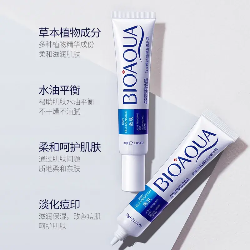 Boquanya Anti-Acne Cream with Pore Shrink & Moisturizing