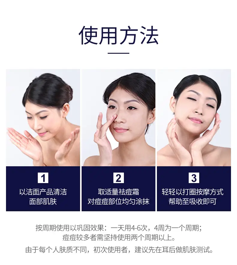 Boquanya Anti-Acne Cream with Pore Shrink & Moisturizing — feature 13