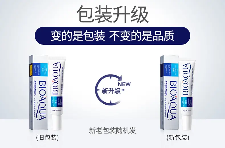 Boquanya Anti-Acne Cream with Pore Shrink & Moisturizing — feature 4