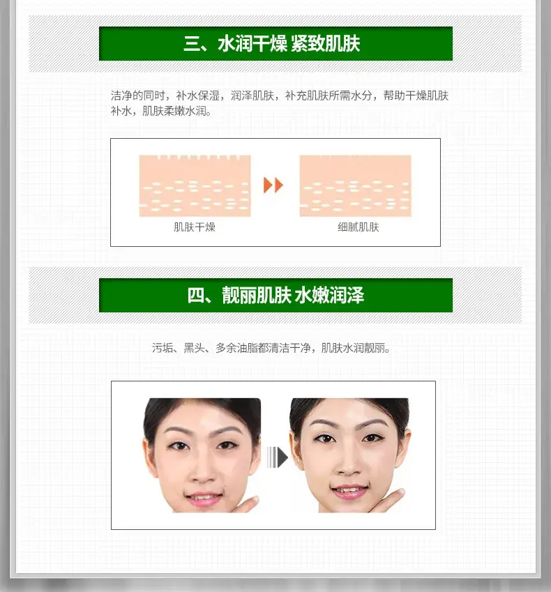 Boquanya Blackhead Remover Mask Cream Peel-Off Type — feature 32