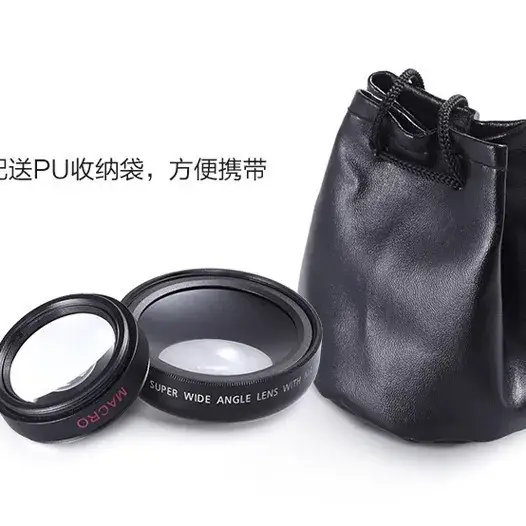 Universal 0.45X Macro Two-Box Lens for Mobile Phones - Image 5