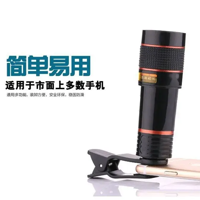 12X Retractable Mobile Phone Lens for HD Photography - Image 3