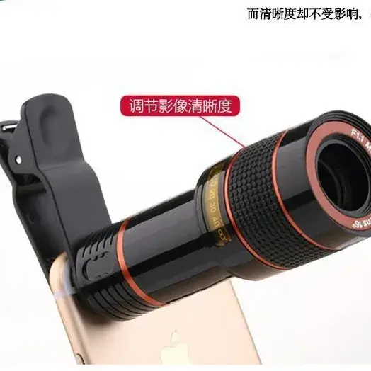 12X Retractable Mobile Phone Lens for HD Photography - Image 5