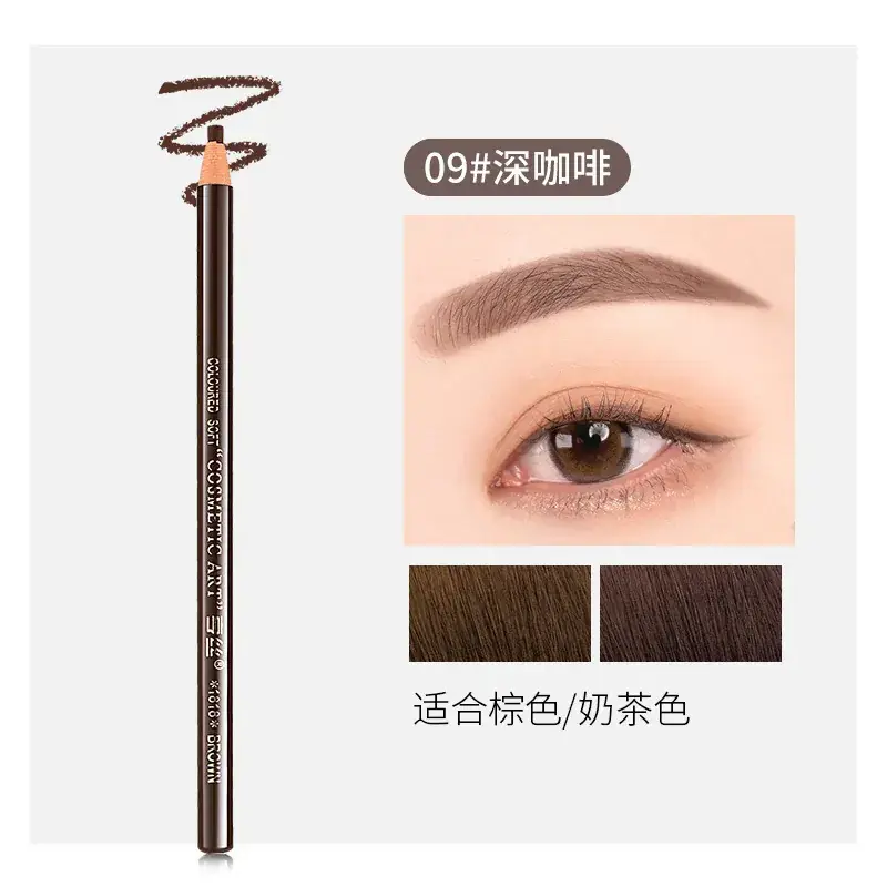 Heng Silk Pull Line Eyebrow Pencil Curry Gray Waterproof - Image 2
