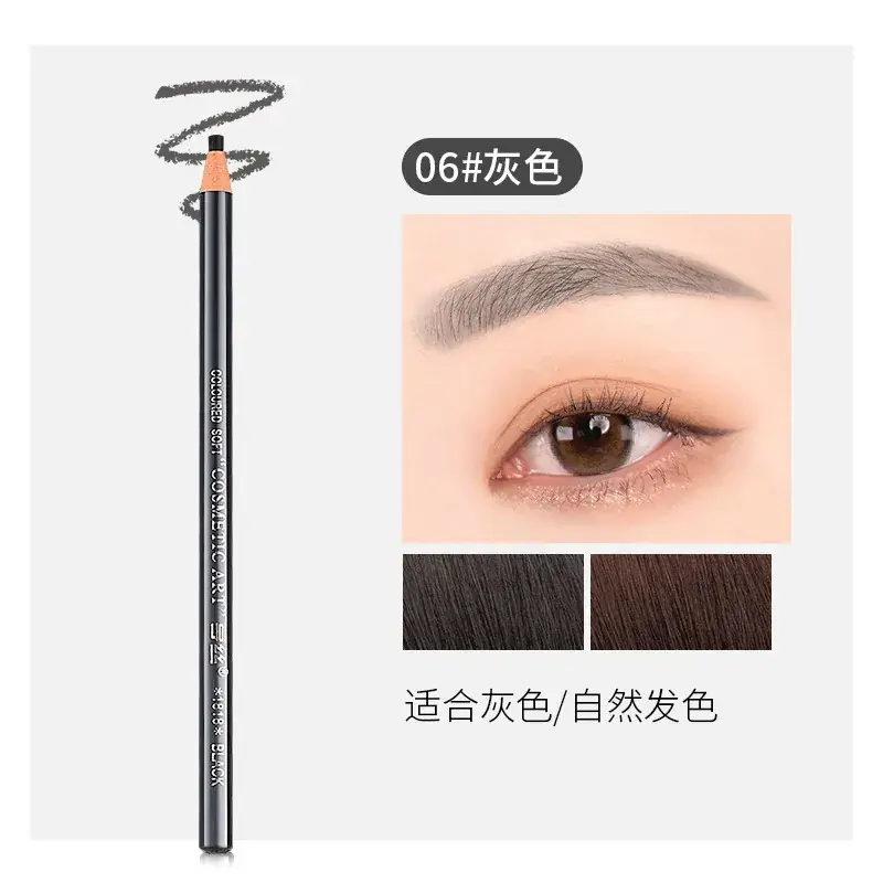 Heng Silk Pull Line Eyebrow Pencil Curry Gray Waterproof - Image 4