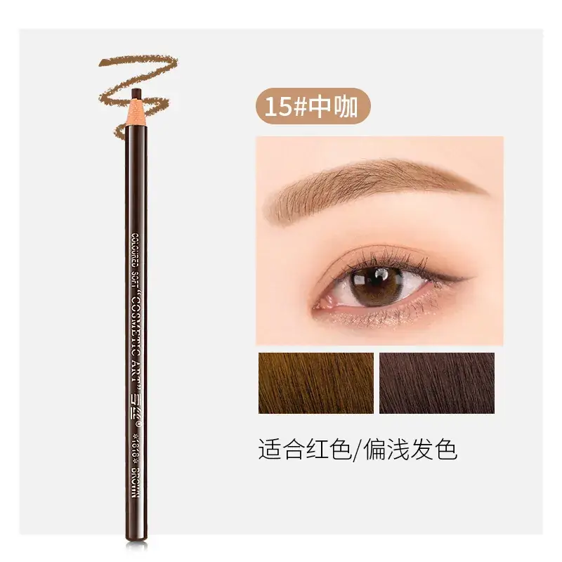 Heng Silk Pull Line Eyebrow Pencil Curry Gray Waterproof - Image 5