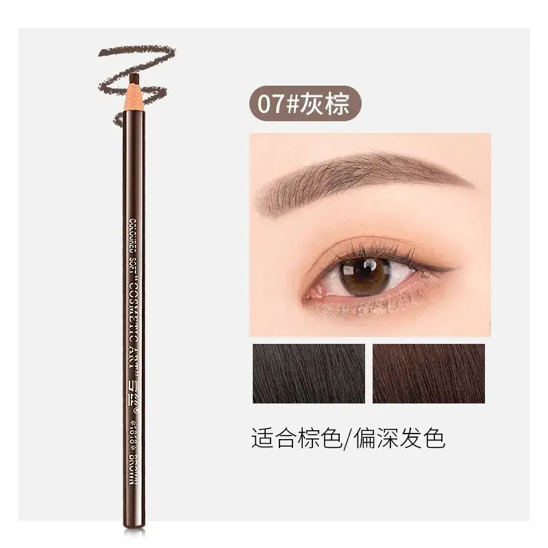 Heng Silk Pull Line Eyebrow Pencil Curry Gray Waterproof - Image 7