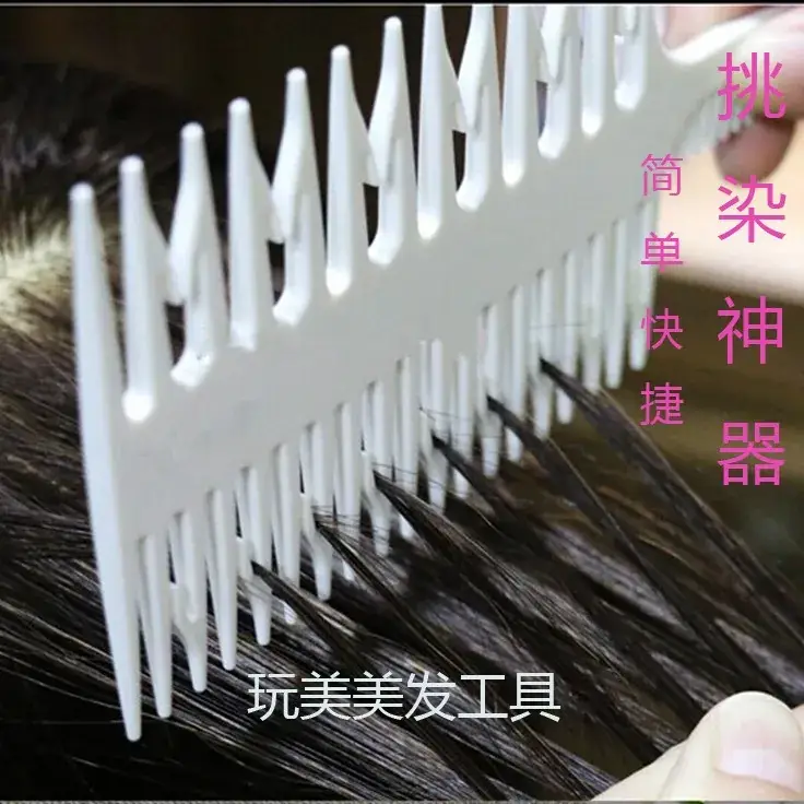 Double-sided Wide Tooth Highlighting Hair Comb - Image 4