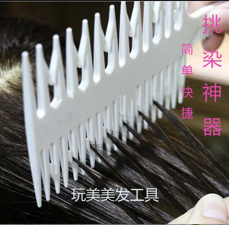 Double-sided Wide Tooth Highlighting Hair Comb — feature 15