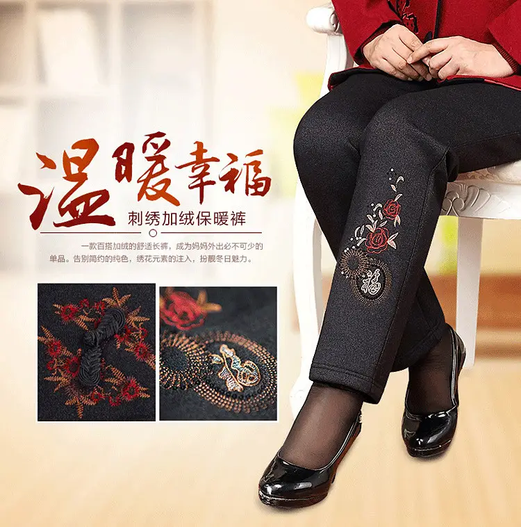 Elderly Women Stretch Waist Pants Black Cotton Loose Spring Autumn — feature 3