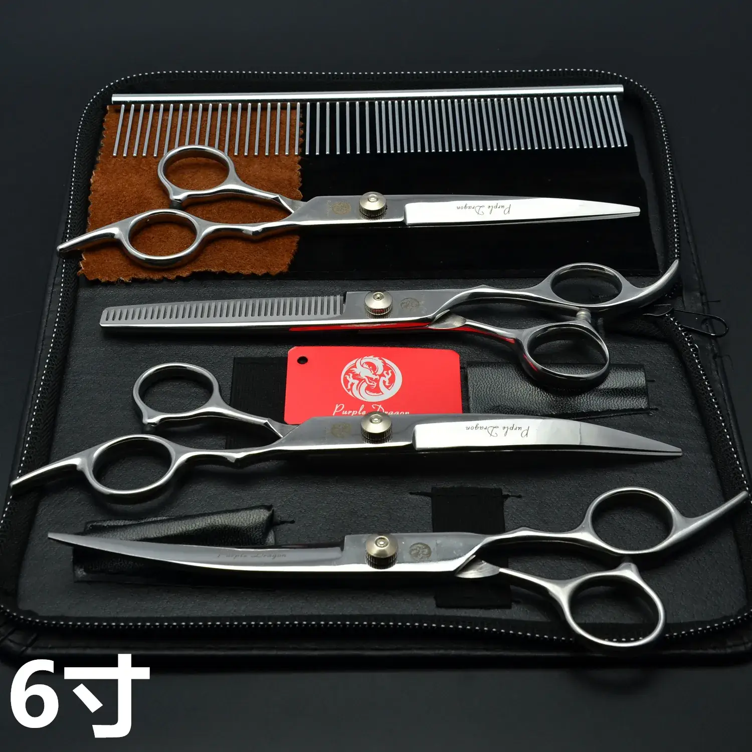 6.0 Inch Purple Dragon Hair Scissors Set 5 Piece