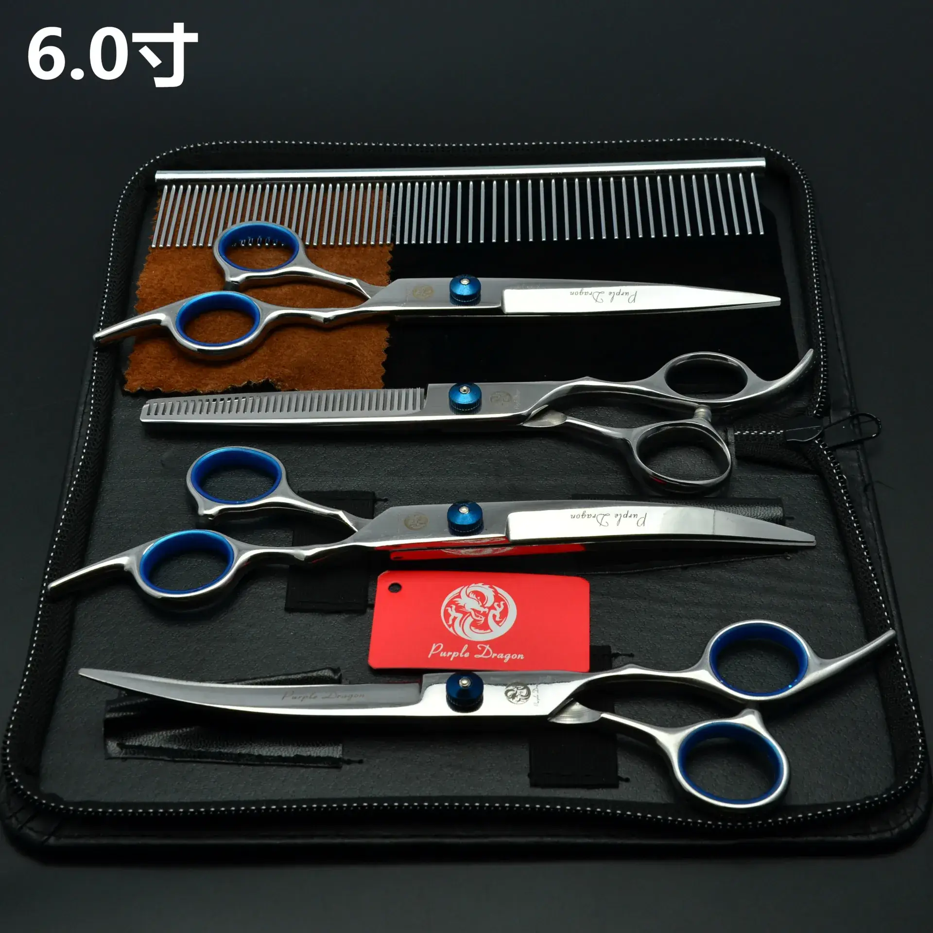 6.0 Inch Purple Dragon Hair Scissors Set 5 Piece
